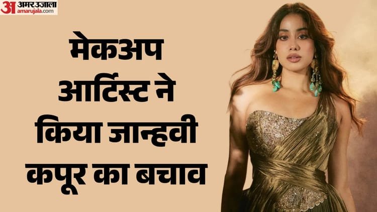 ‘पेद्दी’ विवाद के बीच जान्हवी के सपोर्ट में मेकअप आर्टिस्ट, फिल्म इंडस्ट्री पर उठाए सवाल; जानें पूरा मामला?