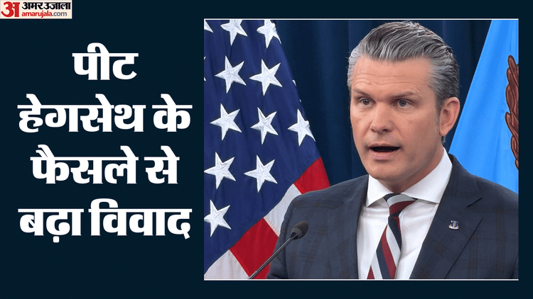 Us Navy Women Officers:अमेरिकी नौसेना में महिला अधिकारियों की चिंता बढ़ी, प्रमोशन लिस्ट से नाम हटाने पर विवाद